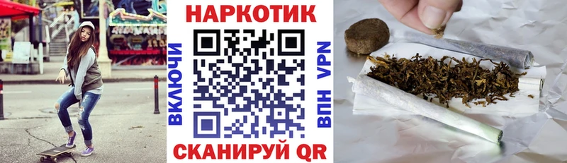 Купить наркоту Арск Лсд 25  Мефедрон  ГАШИШ  Канабис  Галлюциногенные грибы 