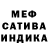 Амфетамин 98% Bloodly Man