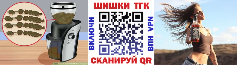 мега как зайти  где можно купить наркотик  Арск  Печенье с ТГК конопля 