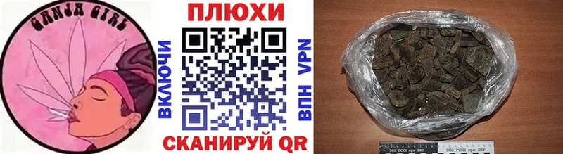 маркетплейс как зайти  купить  цена  Арск  ГАШ гарик 