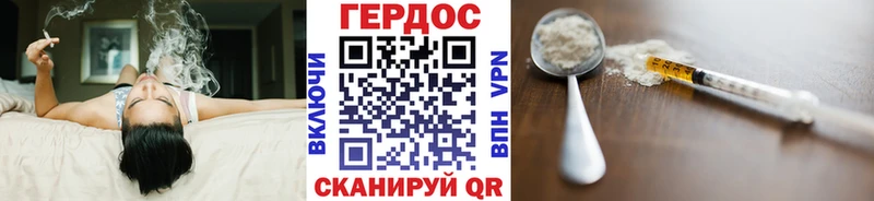 как найти наркотики  Арск  гидра как войти  ГЕРОИН Heroin 