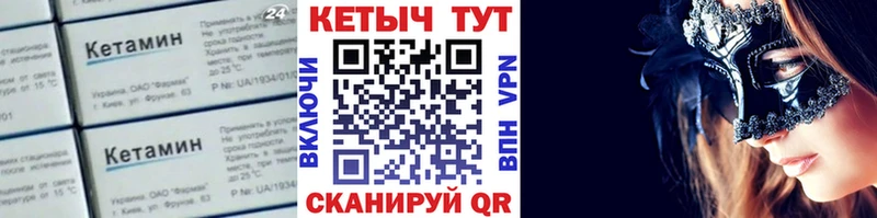 КЕТАМИН ketamine ОМГ ОМГ вход Арск