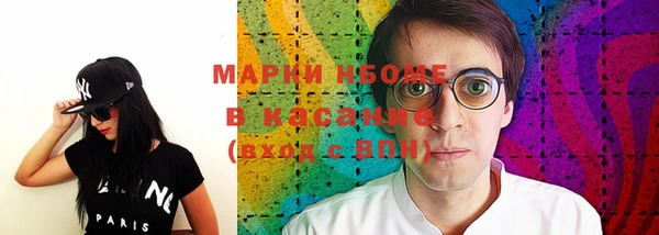 кокс Алексеевка