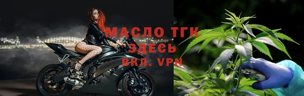 дистиллят марихуана Алзамай