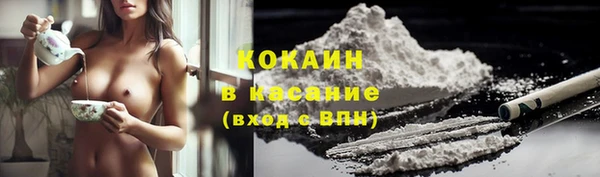 кокс Алексеевка