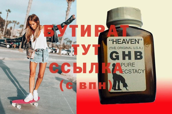 дистиллят марихуана Алзамай