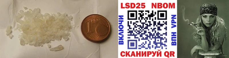 Лсд 25 экстази кислота  сколько стоит  Арск 