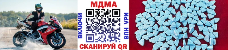 MDMA кристаллы  Арск 