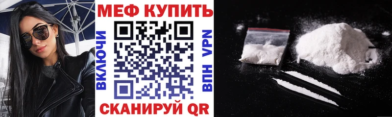 Мефедрон кристаллы  kraken ССЫЛКА  Арск 