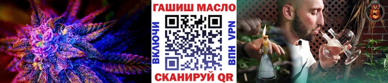 ТГК THC oil  Арск 