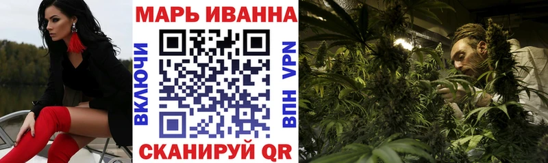Конопля Amnesia Арск